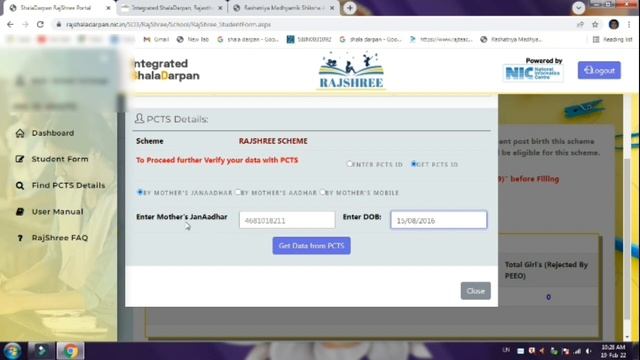 Shala Darpan Par CM Rajshree Yojana online registration //Online Application 2022//How to apply on. смотреть онлайн