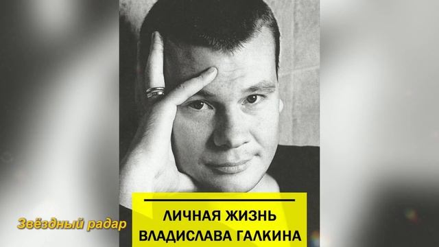 ШОК! Владислав Галкин как один скандал разрушил жизнь кумира!