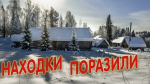 РОДИТЕЛИ УМЕРЛИ А ДЕТИ ВСЁ БРОСИЛИ и уехали, СТАРИННЫЕ ВЕЩИ НА ЧЕРДАКЕ ПОРАЗИЛИ