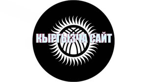 Шейх Чубак ажы. Жума баяны 40 хадис