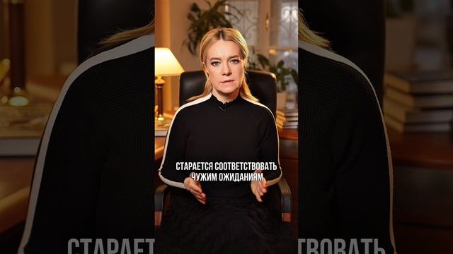 Как воспитать дочь, которая себя любит? 
Ответ – в ролике.