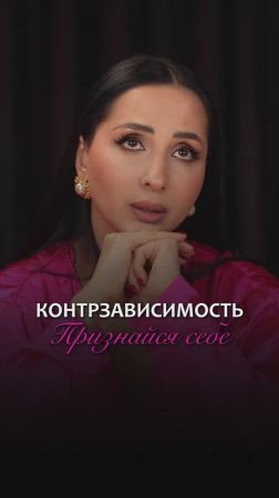 Гипнотические техники исцеления травм в моем телеграм , подписывайся ✍️