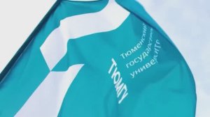 Гимн ТюмГУ — о событиях за лето
