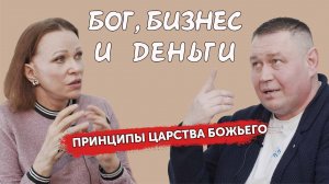 Принципы Царства Божьего | свидетельство Андрей Рыжов | Выбор Студия РХР