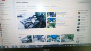 дядько максим