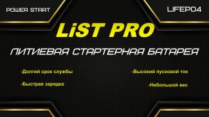 "Cheterdoli" -  тест дешёвого аккумулятора из Китая...