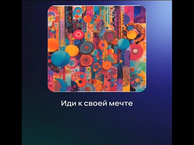 Ответы