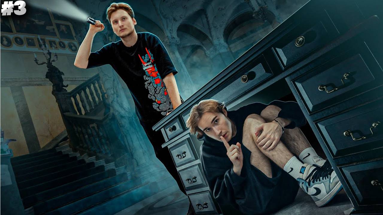 ЭКСТРЕМАЛЬНЫЕ ПРЯТКИ В ОГРОМНОМ ДОМЕ СО СТРИМЕРАМИ! РЕАКЦИЯ НА ЛЕГЕНДАРНЫЕ ПРЯТКИ ЭКСАЙЛА! #3