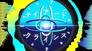 юмен — Многоуровневый кризис ft. ГУМИ / ティアードクライシス … GUMI｜Tieredcrisis