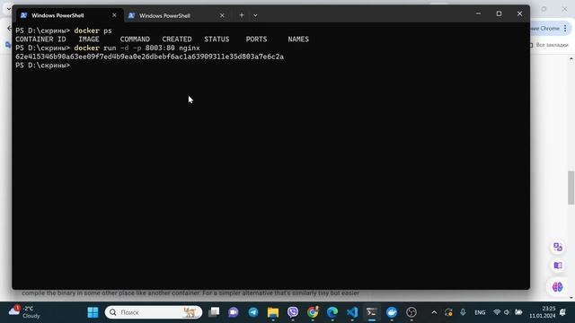 Проброс, маппинг портов в Docker.