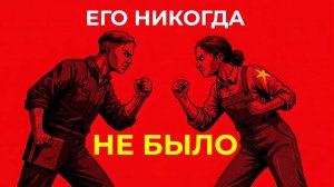 Коммунизм против Социализма: в чем разница?