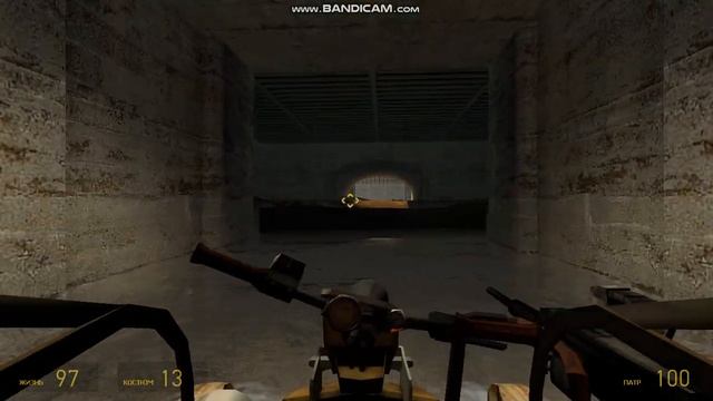 Прохождение халфлайф 2 часть 9