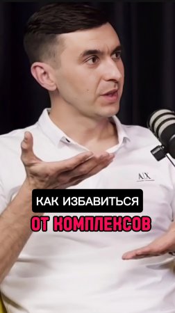 Заявить о себе - это не про популярность.