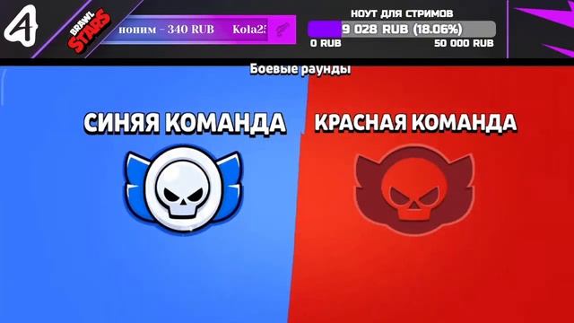 ПУШ МИФИКА В РАНГОВОМ БОЮ С РАНДОМАМИ В БРАВЛ СТАРС | BRAWL STARS смотреть онлайн
