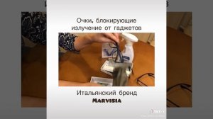 ✅ Удивительные очки Greenleaf – секрет их уникальности! 👓 Что внутри?