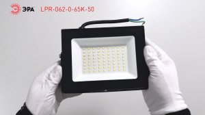 Прожектор светодиодный уличный ЭРА PRO LPR-062-0-65K-050 50Вт 6500К 5000лм IP65 призма