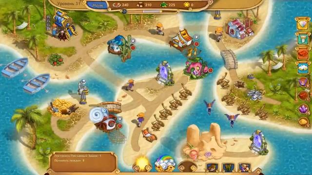 Повелитель погоды 7. Королевские каникулы #3 смотреть онлайн