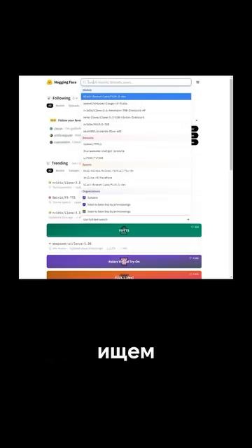 Нейронка котороя пишет промт huggingface