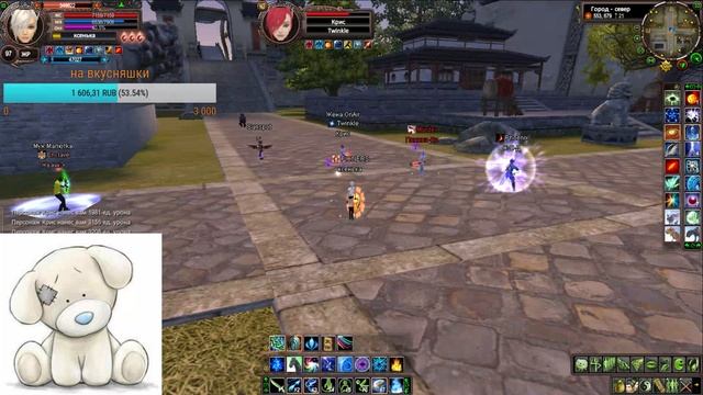 Помогаю? ThePw 1.3.6 смотреть онлайн