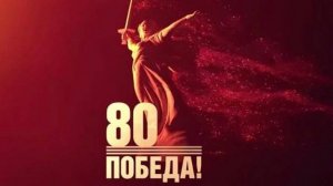 ТАНЕЦ ДЕТИ ВОЙНЫ