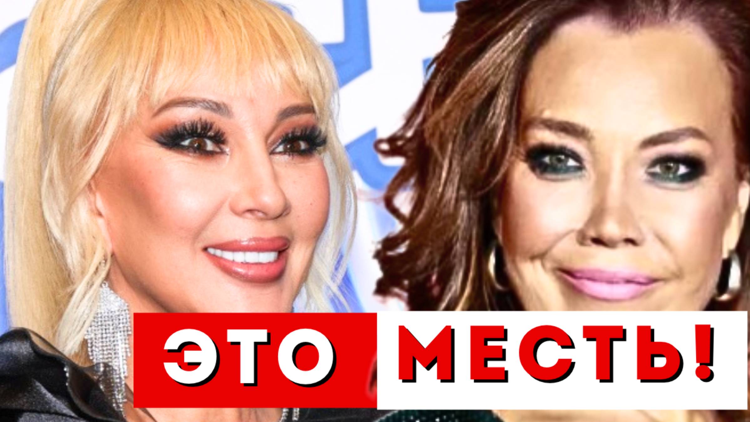 АЗИЗА ВОСКРЕСЛА И ГОТОВИТСЯ МСТИТЬ! Шоу СУПЕРСТАР Лера КУДРЯВЦЕВА Сергей СОСЕДОВ