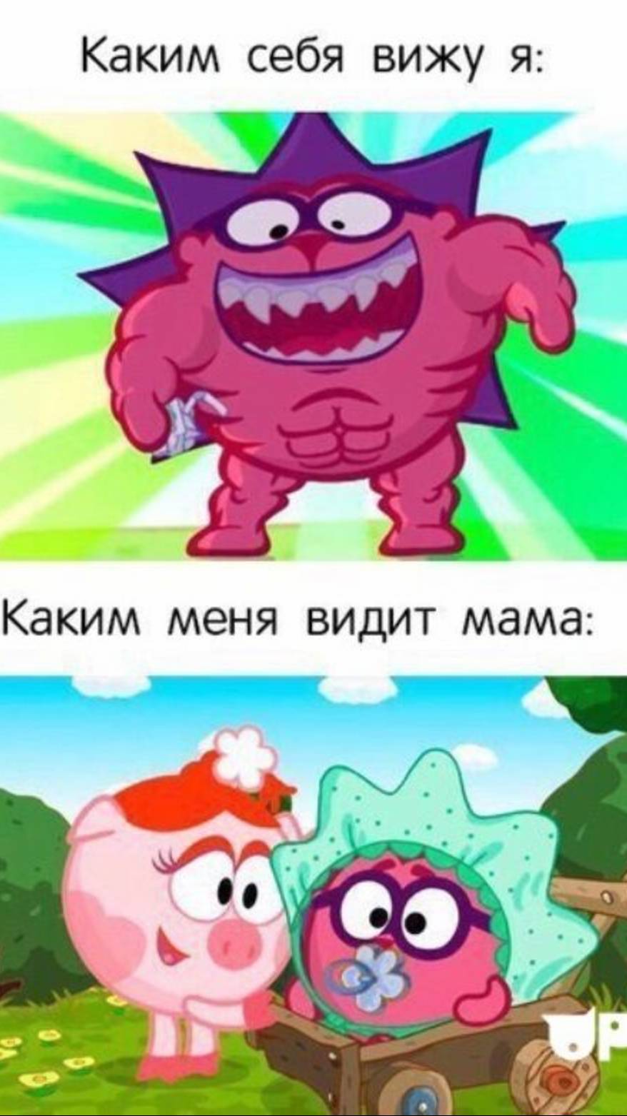 Домик