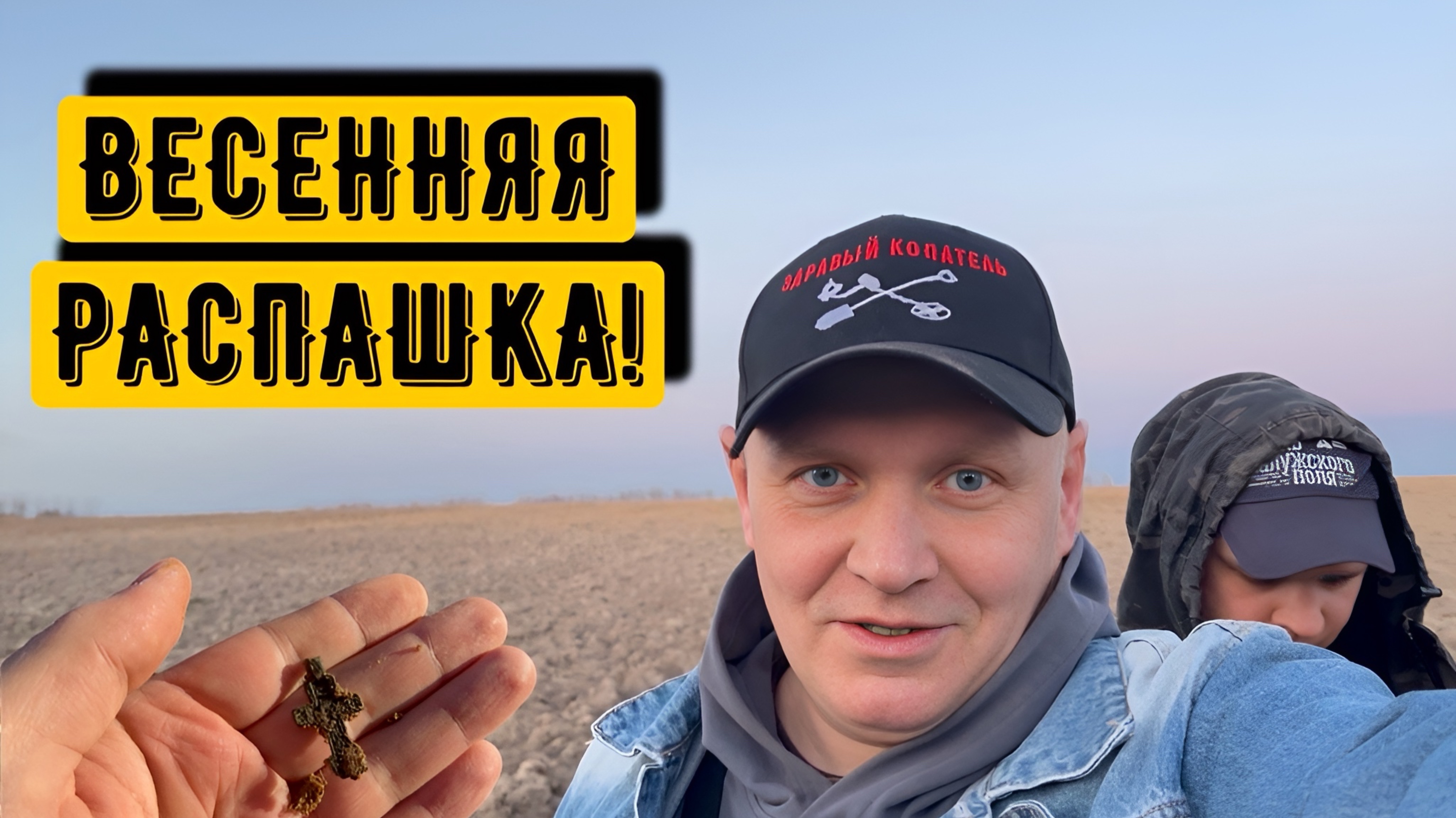 ВЕСЕННЯЯ РАСПАШКА!