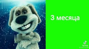 До лета осталось: