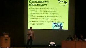 Технология обслуживания корпоративных клиентов,