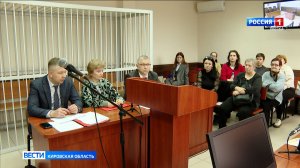 В Первомайском суде Кирова состоялось заседание по делу исторического дома на улице Казанской, 69