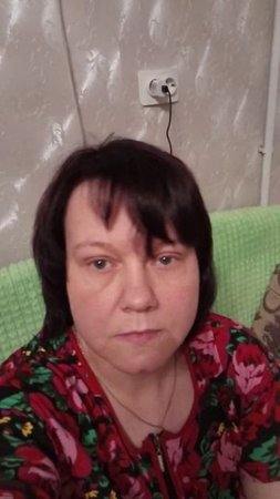 Новый стайл.