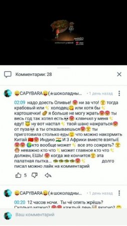 Надо доесть Оливье😡😡