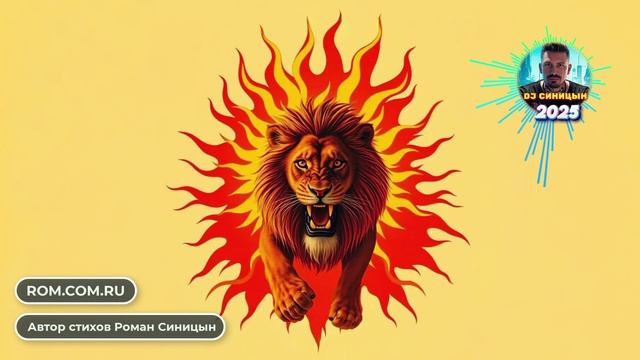 DJ СИНИЦЫН - Доброта ≠ слабость смотреть онлайн