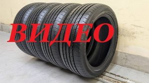 215/50 R17 97W  Chaoyang  SU318 H/T