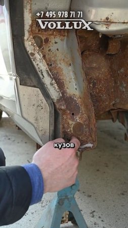 Как гниют кузова VOLVO и кто их востанавливает