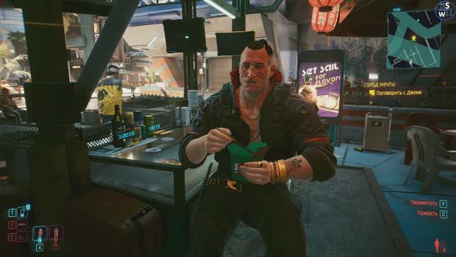 Cyberpunk: Город мечты!