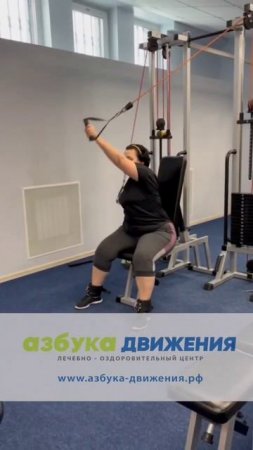 Танец Суставов Азбука Движения г. Сергиев Посад