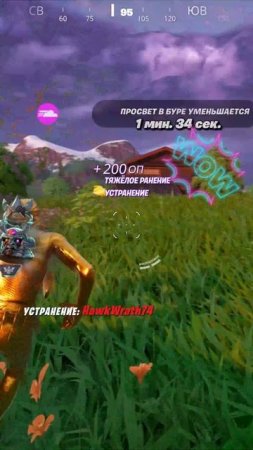13 КИЛЛОВ)папочка) #игры #топ #fortnite