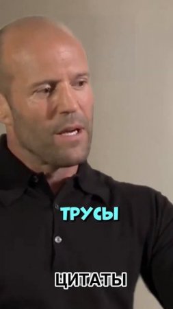 цитаты Стетхема как месеченые называются у ёжиков ежимесячные с тябя лайк друг#Стетхем