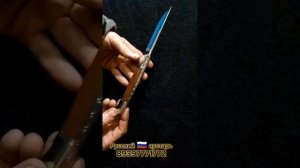 Ювелирная работа . Таких ножей мало