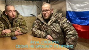 #гум_СВО62rzn
Николай - позывной Ухо!