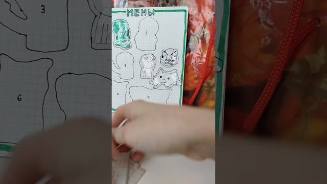 Распаковка бумажных сюрпризов вместе с подругой две части😁
ヾ(❀╹◡╹)ﾉﾞ❀~ смотреть онлайн