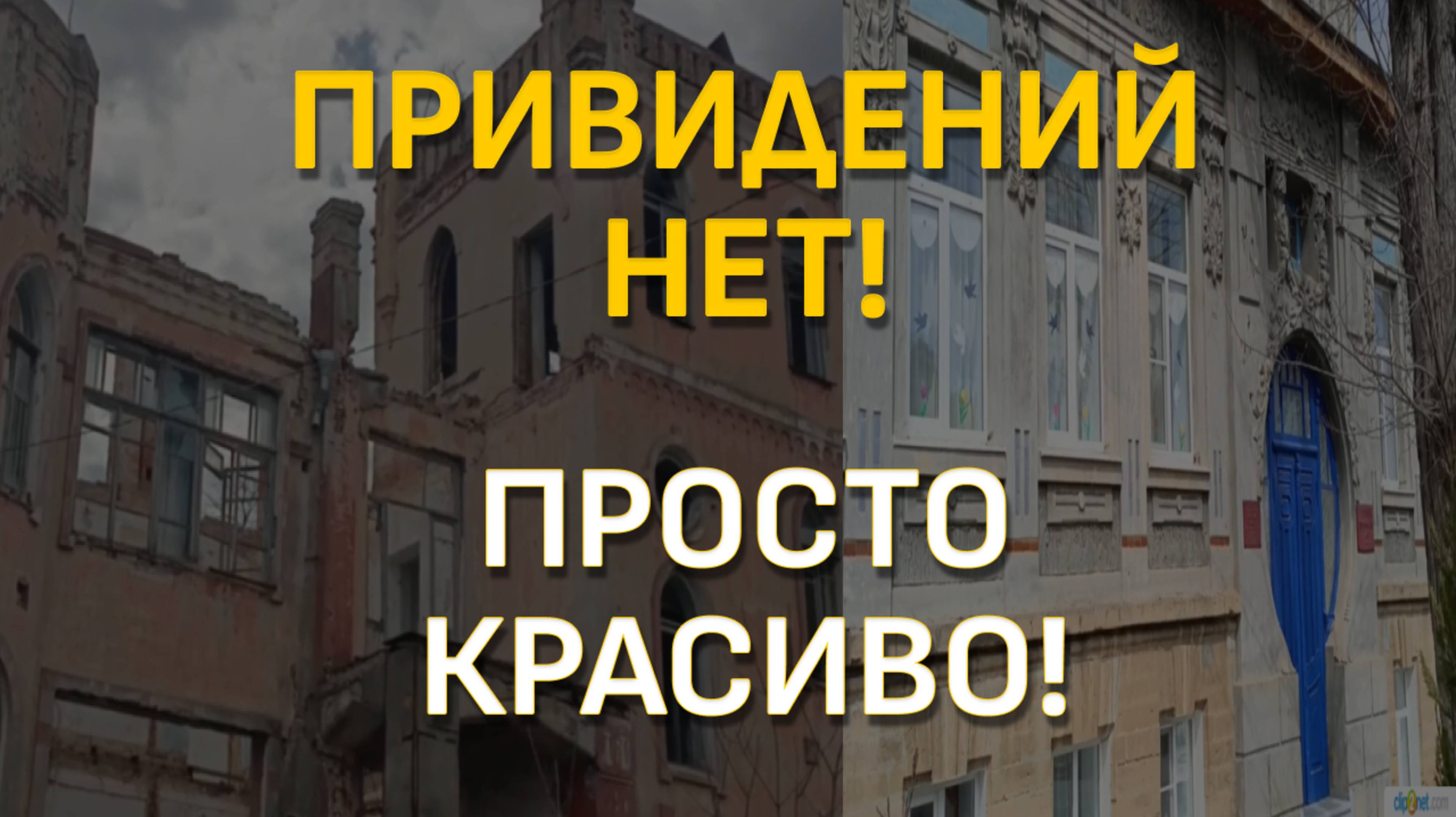 Скидка Онлайн Ставрополь