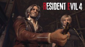 RE4R на лёгкой S+ / меньше 4 часов/за Луиса, без торговца