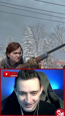 #sampresents #thelastofuspart2 #thelastofus #одниизнас2 #одниизнас