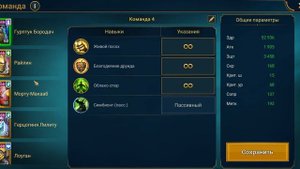 БОММАЛ ЧУДОВИЩНЫЙ 90 ЭТАЖ РОКОВОЙ БАШНИ ПРОХОЖДЕНИЕ ПОПРОЩЕ в Raid: Shadow Legends бомбер повержен