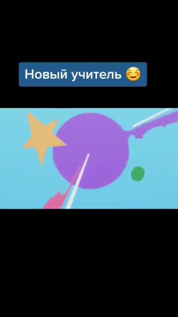 Лоля - учитель смотреть онлайн