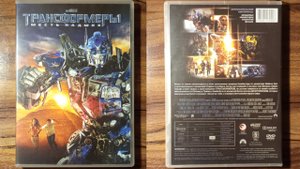 Открытие и Обзор на DVD-диск «Трансформеры: Месть падших» (2009)