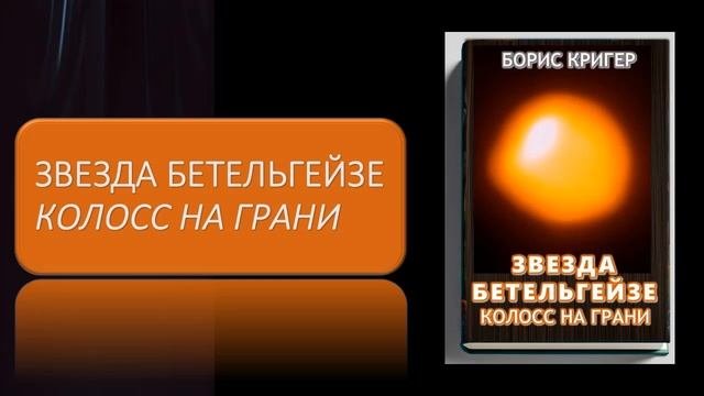 Аудиокнига 