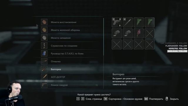 Resident Evil 3: Nemesis часть 1 смотреть онлайн